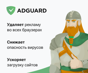ads block